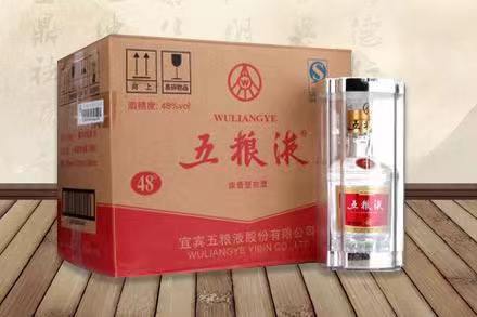 道滘镇五粮液回收